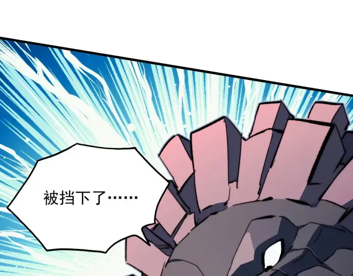 《从末世崛起》289 沙漠伏击！图107