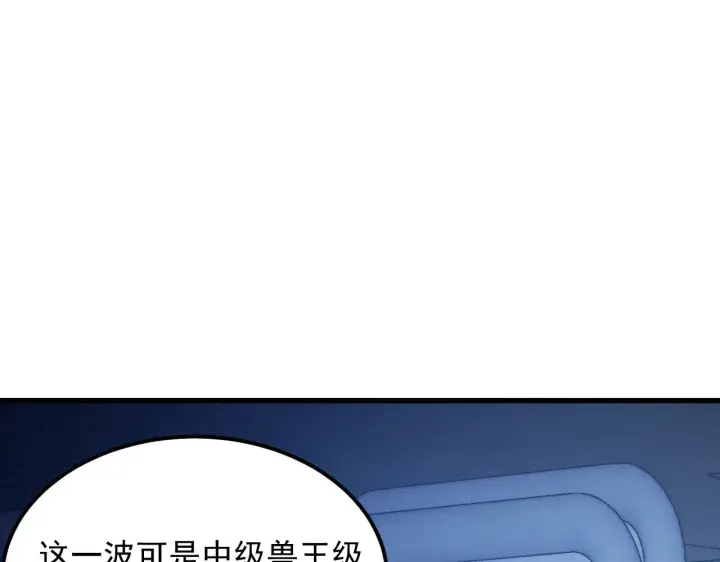 《从末世崛起》289 沙漠伏击！图11