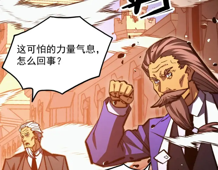 《从末世崛起》289 沙漠伏击！图117
