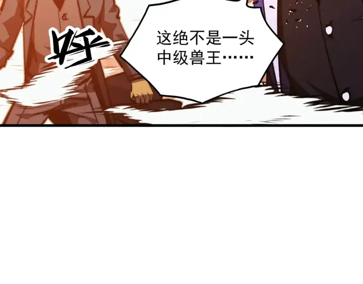 《从末世崛起》289 沙漠伏击！图118