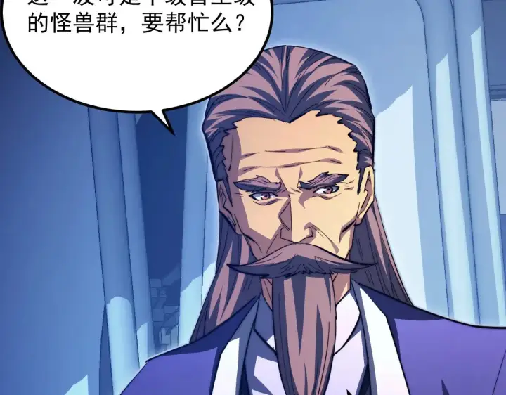 《从末世崛起》289 沙漠伏击！图12