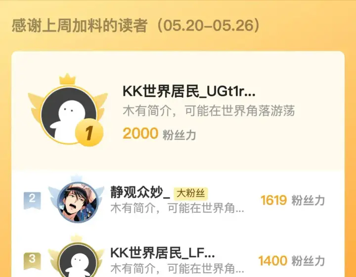 《从末世崛起》289 沙漠伏击！图126