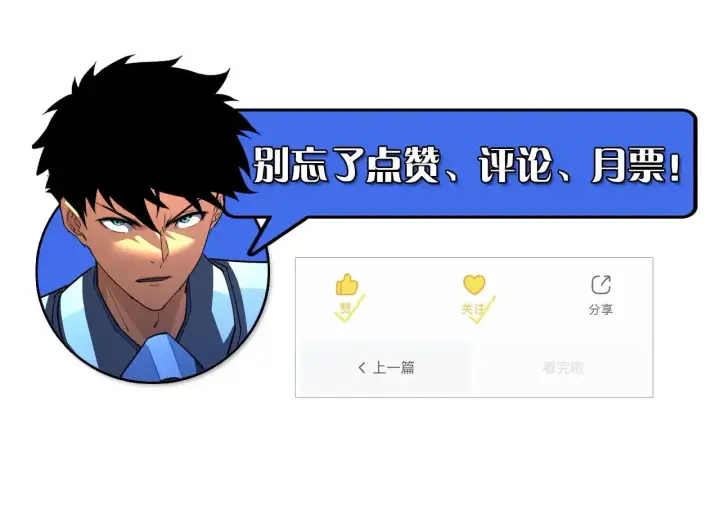 《从末世崛起》289 沙漠伏击！图129