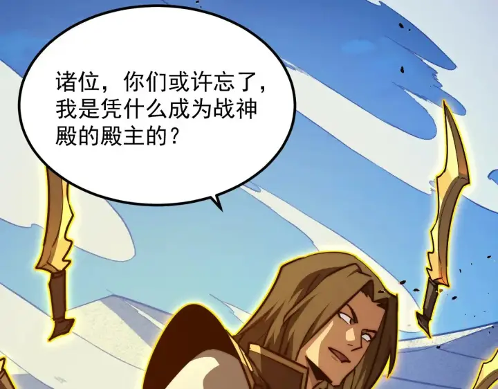 《从末世崛起》289 沙漠伏击！图15