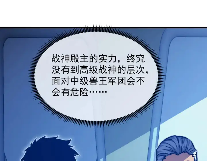 《从末世崛起》289 沙漠伏击！图18