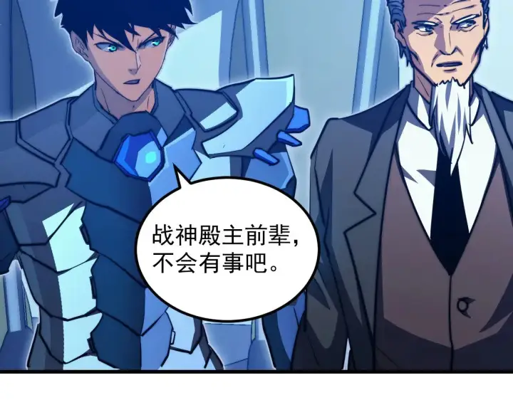 《从末世崛起》289 沙漠伏击！图19