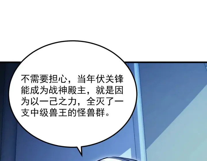 《从末世崛起》289 沙漠伏击！图21