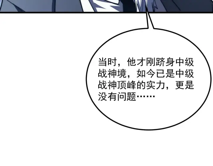 《从末世崛起》289 沙漠伏击！图23