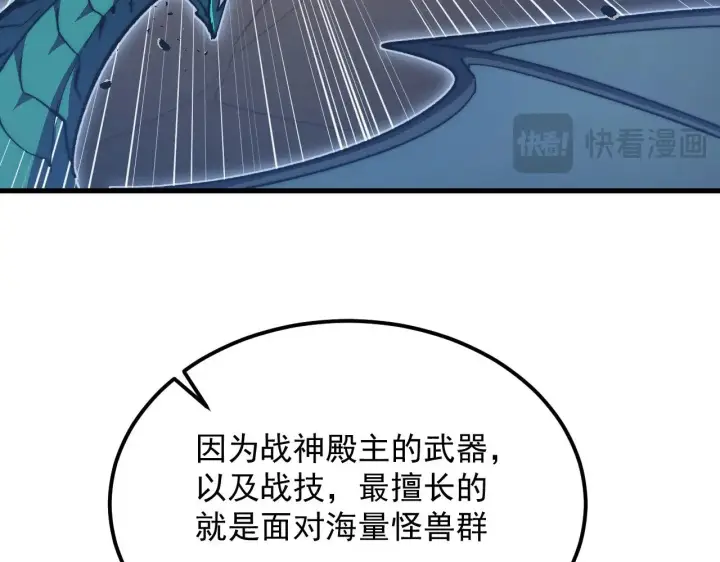 《从末世崛起》289 沙漠伏击！图26