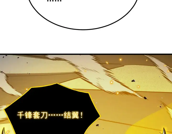 《从末世崛起》289 沙漠伏击！图27