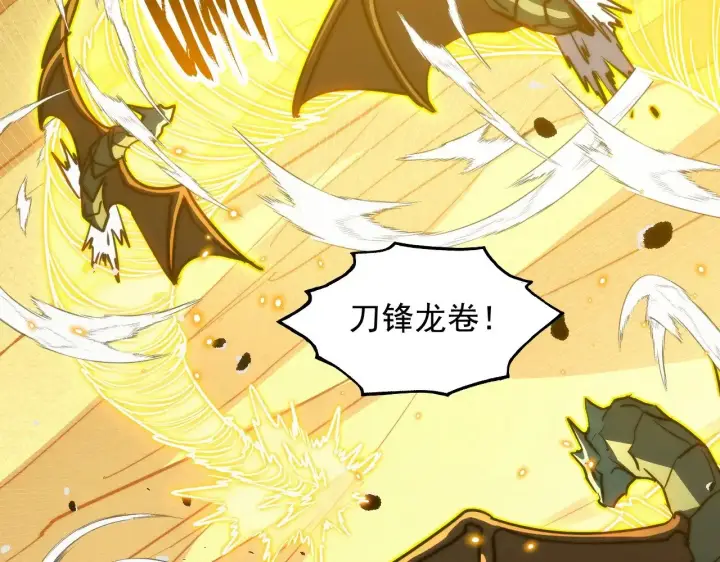《从末世崛起》289 沙漠伏击！图32
