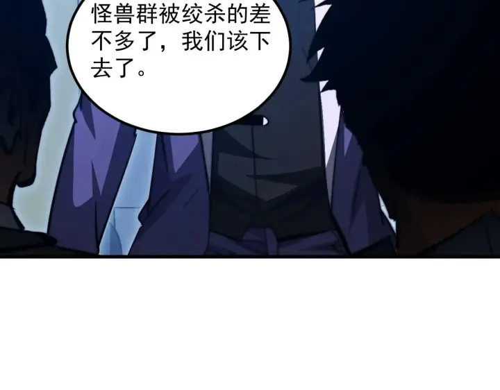 《从末世崛起》289 沙漠伏击！图39