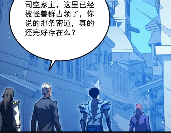 《从末世崛起》289 沙漠伏击！图43