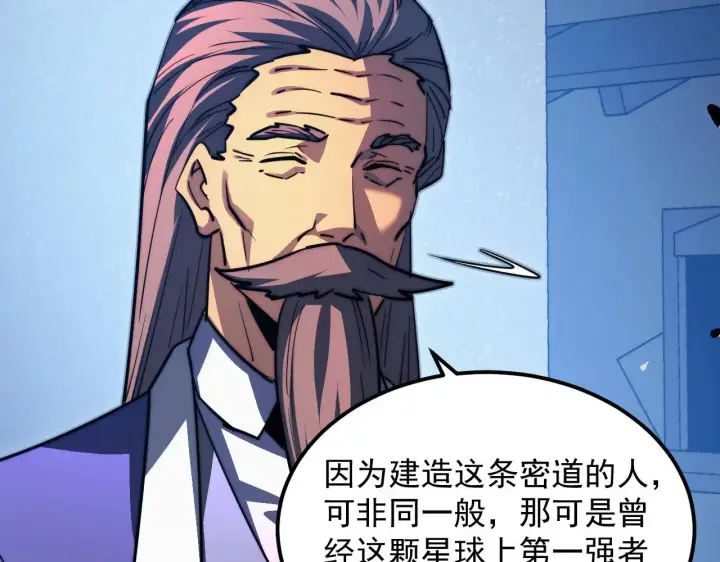 《从末世崛起》289 沙漠伏击！图46
