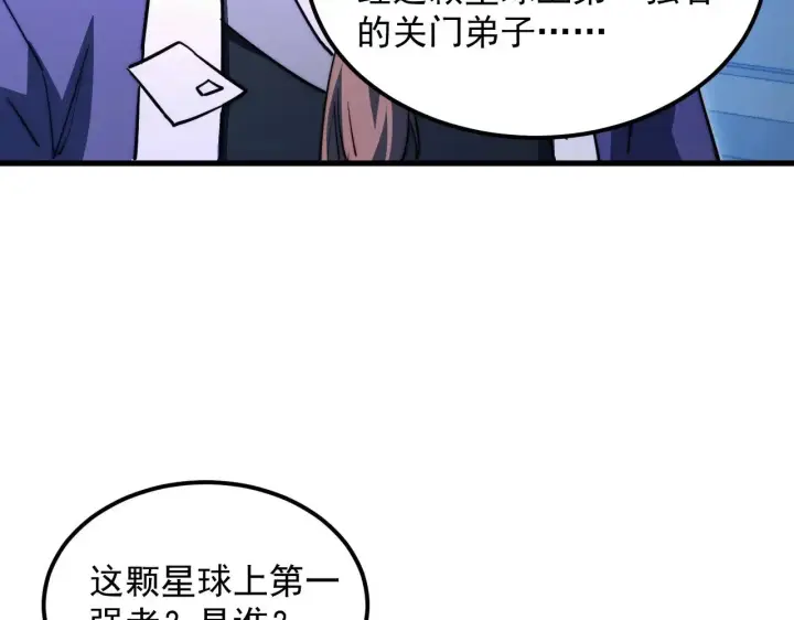 《从末世崛起》289 沙漠伏击！图47
