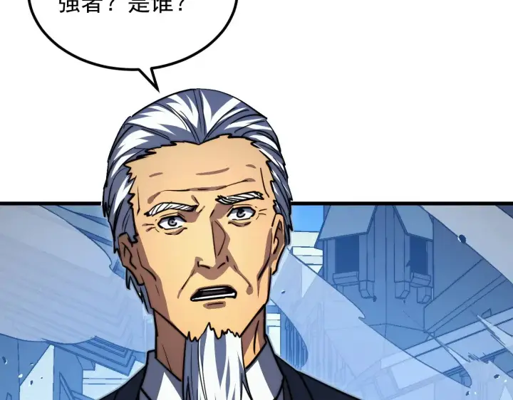 《从末世崛起》289 沙漠伏击！图48