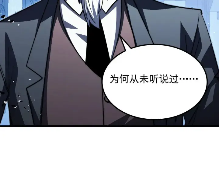 《从末世崛起》289 沙漠伏击！图49