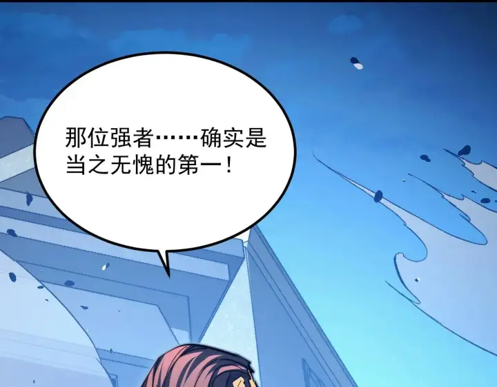 《从末世崛起》289 沙漠伏击！图54