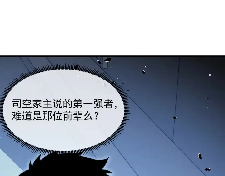 《从末世崛起》289 沙漠伏击！图57