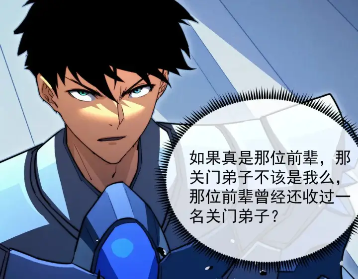 《从末世崛起》289 沙漠伏击！图58
