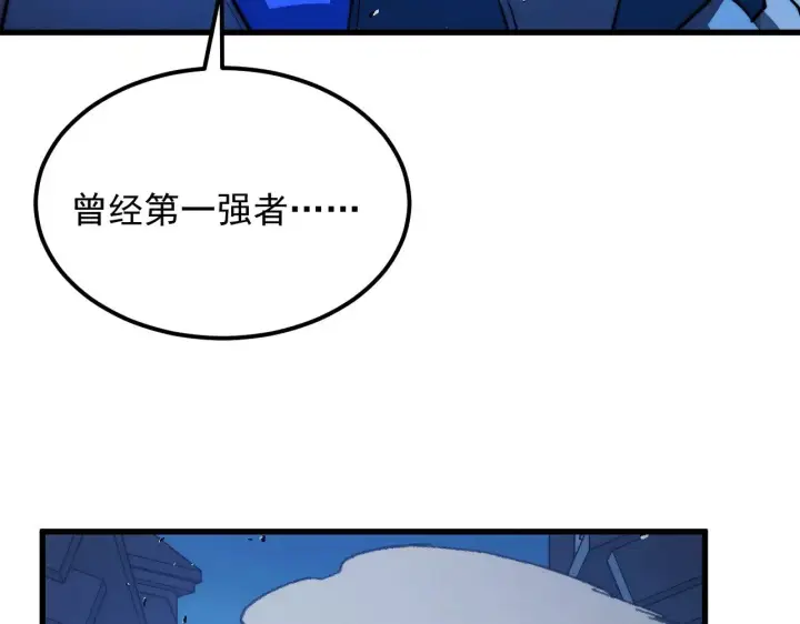 《从末世崛起》289 沙漠伏击！图59