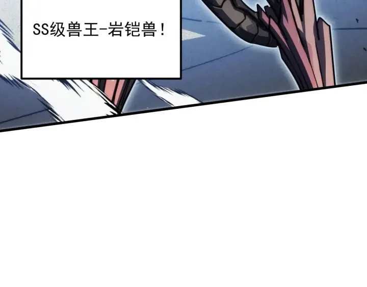 《从末世崛起》289 沙漠伏击！图69