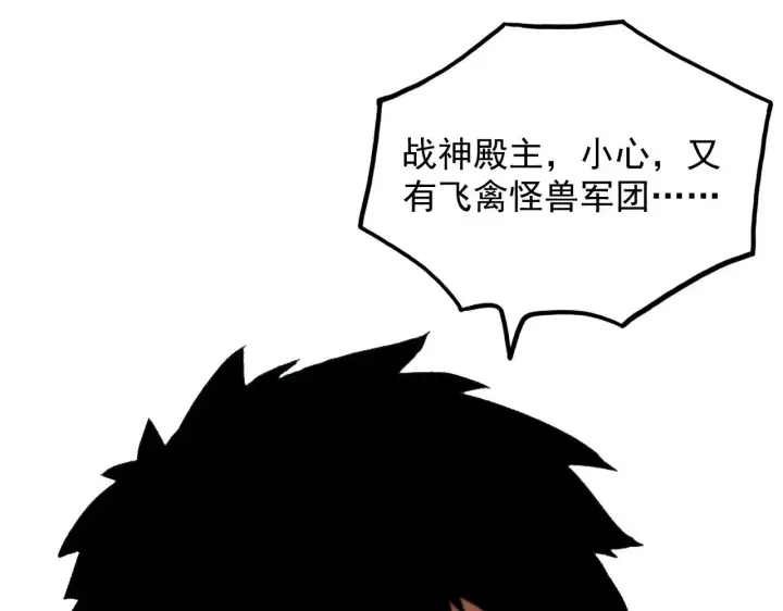 《从末世崛起》289 沙漠伏击！图8