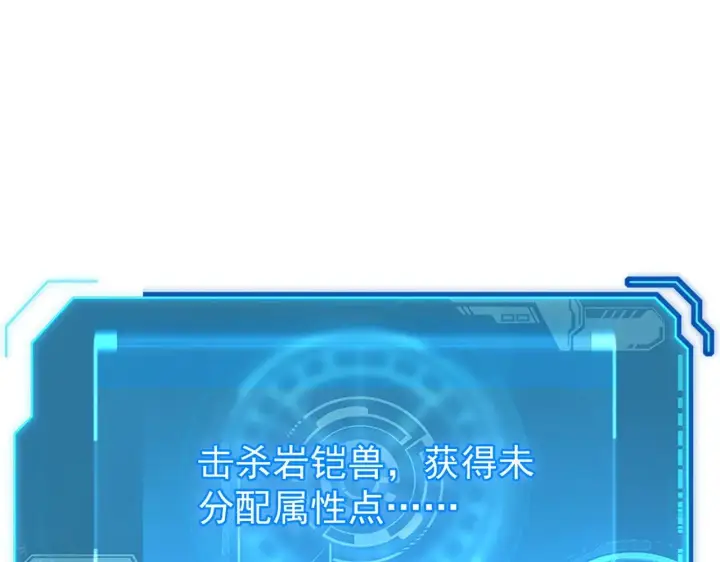 《从末世崛起》289 沙漠伏击！图95