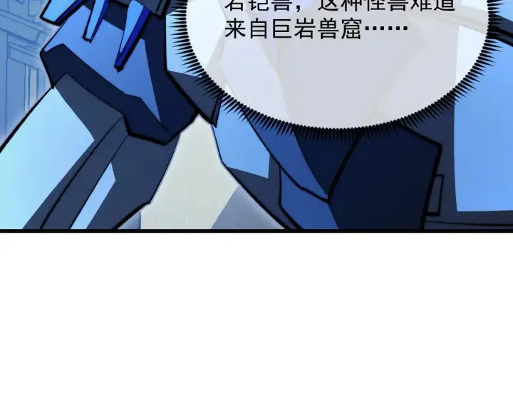 《从末世崛起》289 沙漠伏击！图98