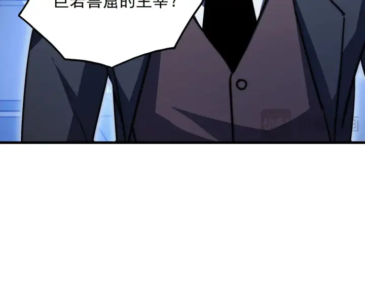 《从末世崛起》290 交锋！巨岩主宰！图11