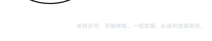 《从末世崛起》290 交锋！巨岩主宰！图121