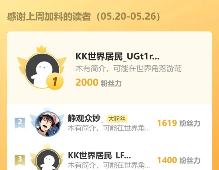 《从末世崛起》290 交锋！巨岩主宰！图123