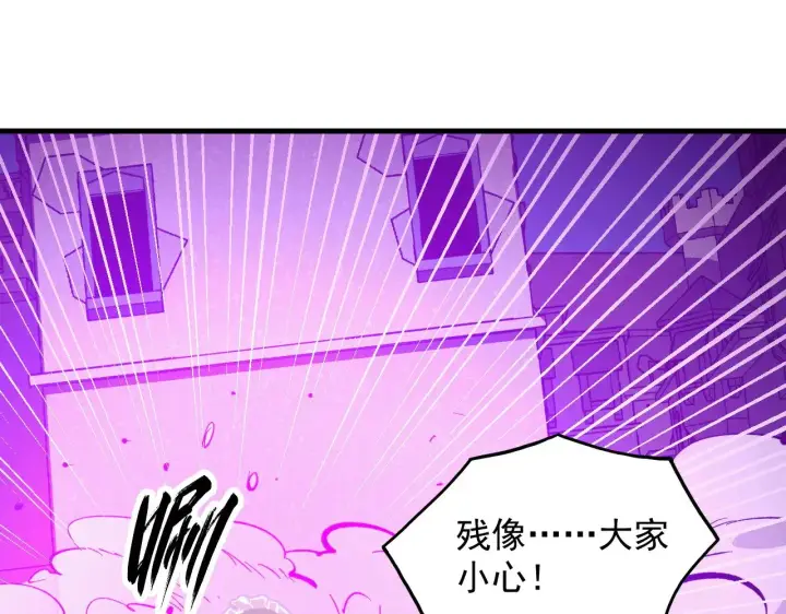 《从末世崛起》290 交锋！巨岩主宰！图28