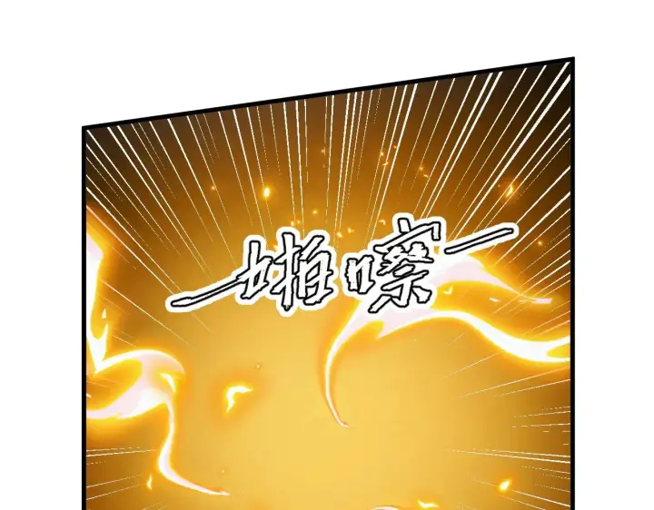 《从末世崛起》290 交锋！巨岩主宰！图48