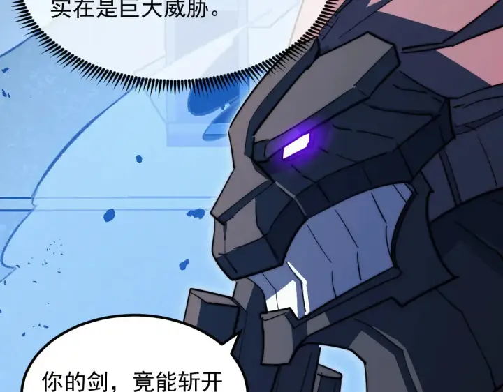 《从末世崛起》290 交锋！巨岩主宰！图62