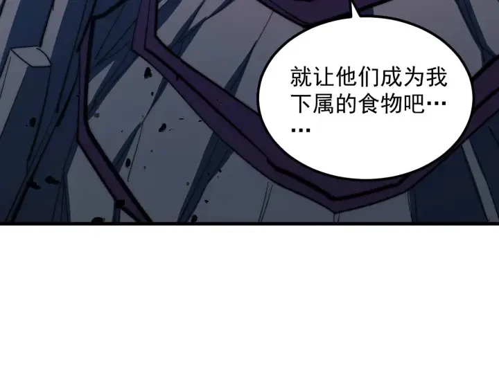 《从末世崛起》290 交锋！巨岩主宰！图66