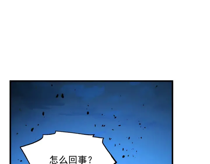 《从末世崛起》290 交锋！巨岩主宰！图67