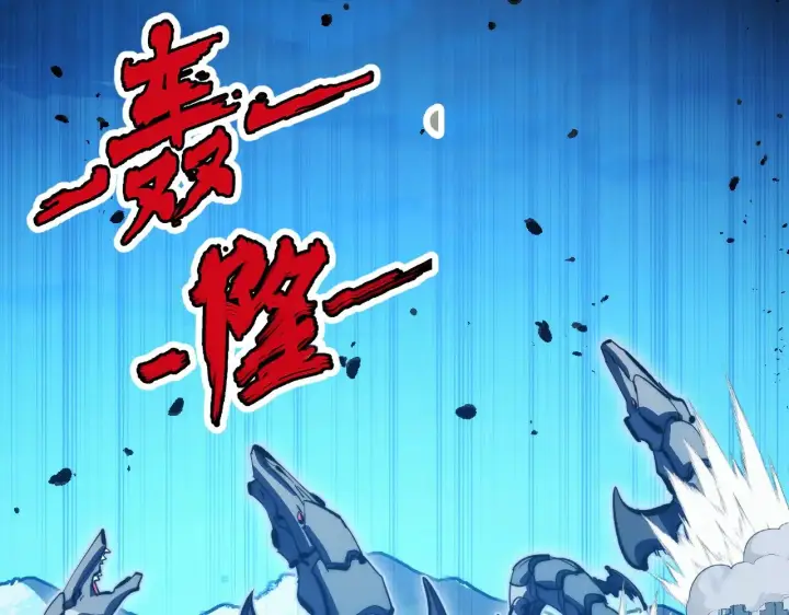 《从末世崛起》290 交锋！巨岩主宰！图69