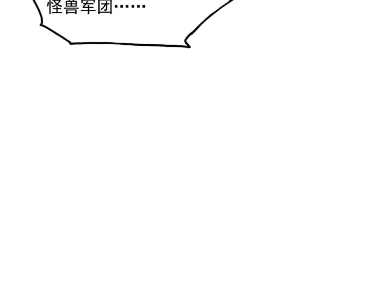 《从末世崛起》290 交锋！巨岩主宰！图74