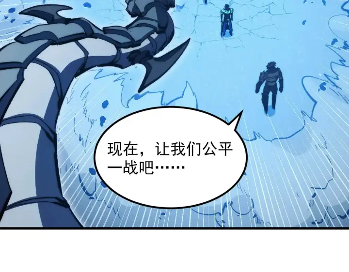 《从末世崛起》290 交锋！巨岩主宰！图76