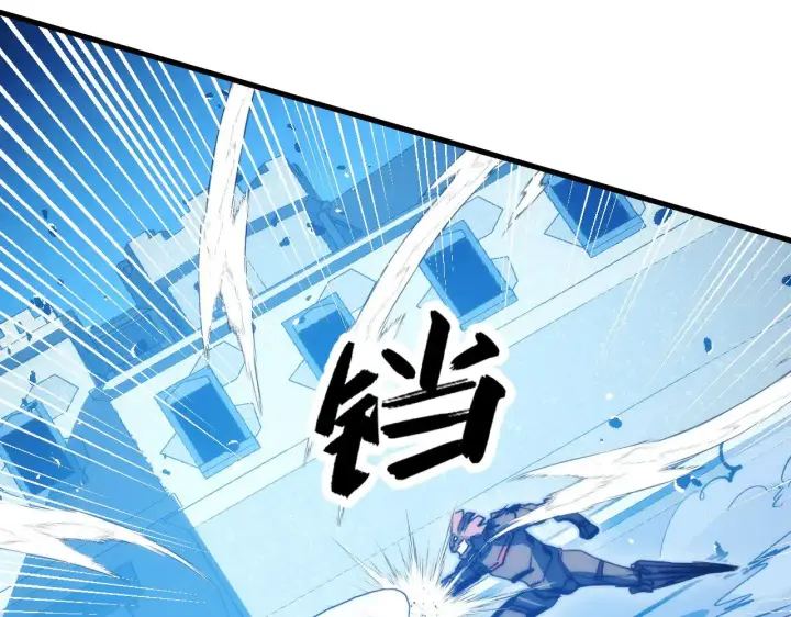 《从末世崛起》290 交锋！巨岩主宰！图83