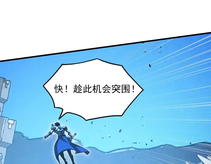 《从末世崛起》291 援军！沙漠部族！图10