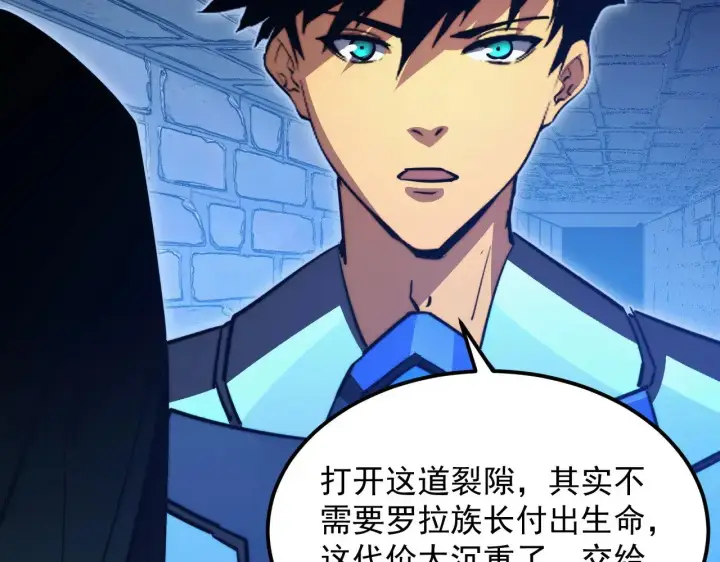 《从末世崛起》291 援军！沙漠部族！图109