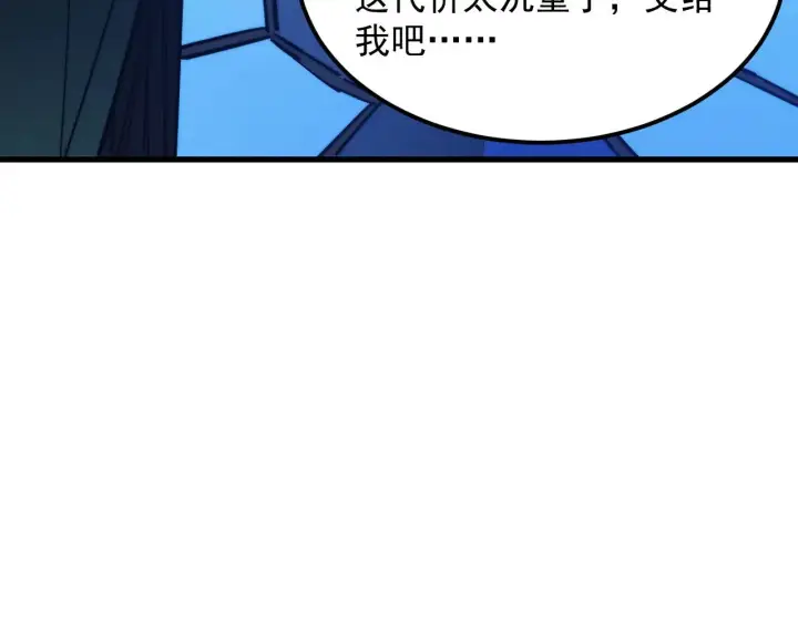 《从末世崛起》291 援军！沙漠部族！图110