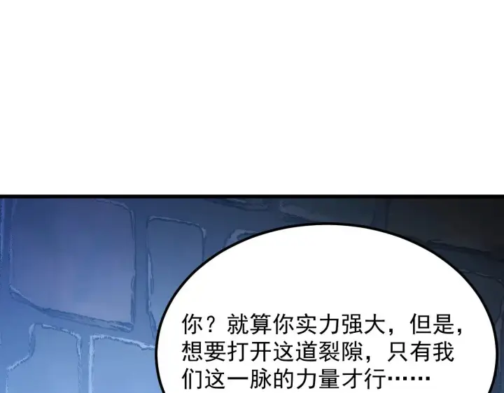 《从末世崛起》291 援军！沙漠部族！图111
