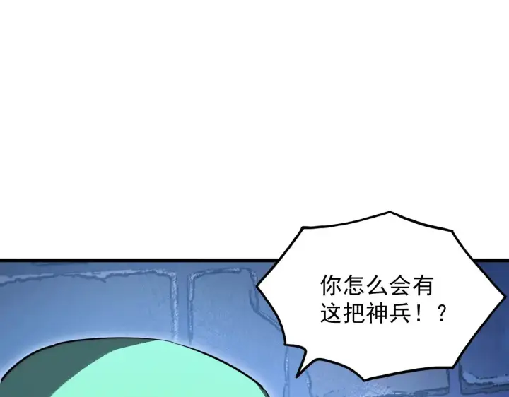 《从末世崛起》291 援军！沙漠部族！图117