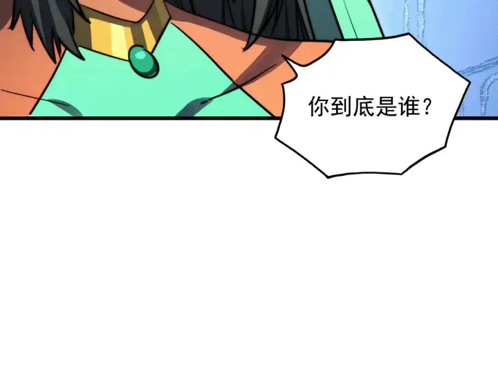 《从末世崛起》291 援军！沙漠部族！图119
