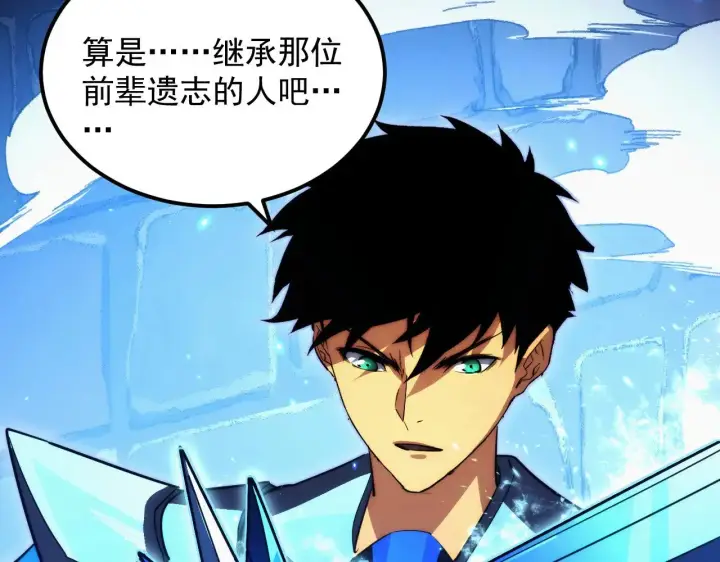 《从末世崛起》291 援军！沙漠部族！图121