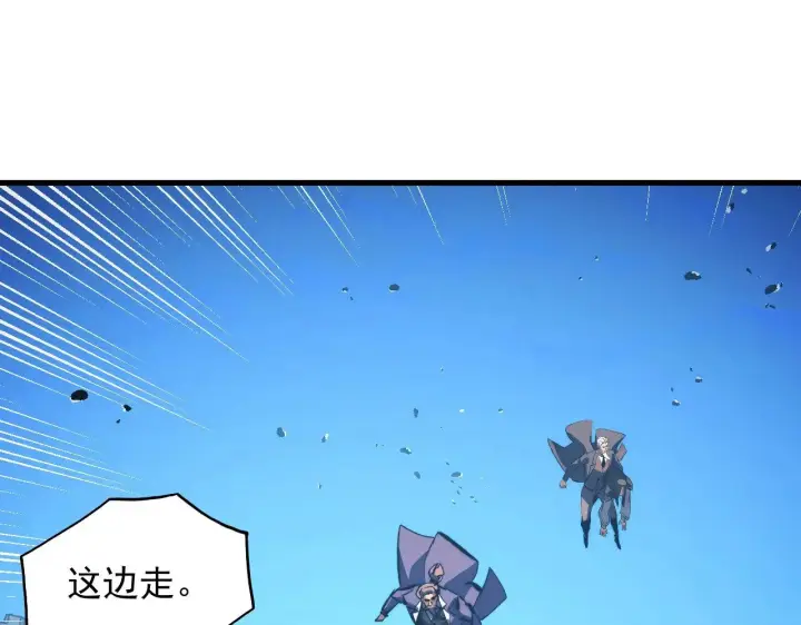 《从末世崛起》291 援军！沙漠部族！图13