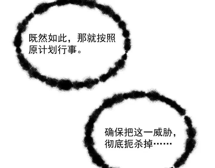 《从末世崛起》291 援军！沙漠部族！图27